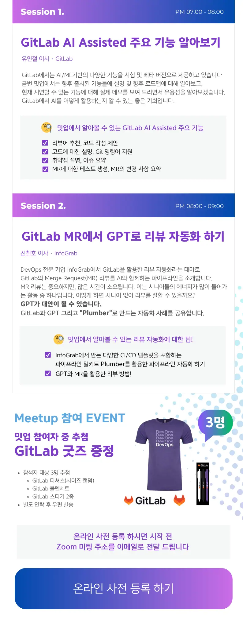 https://festa.io/events/3656