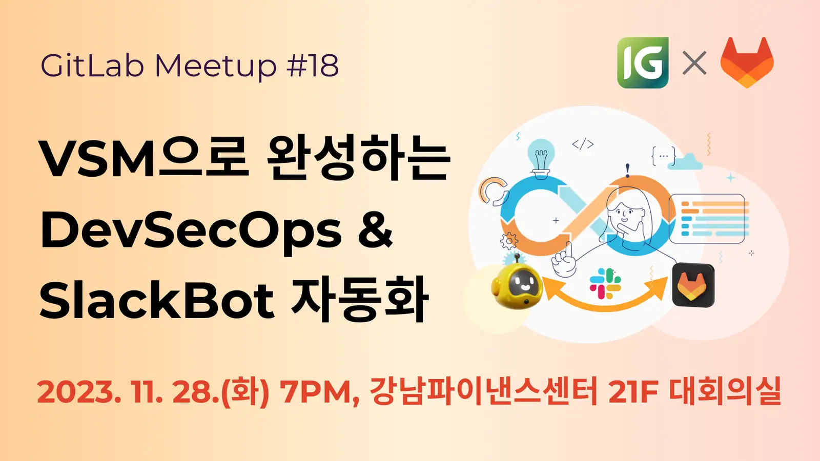 https://festa.io/events/4332