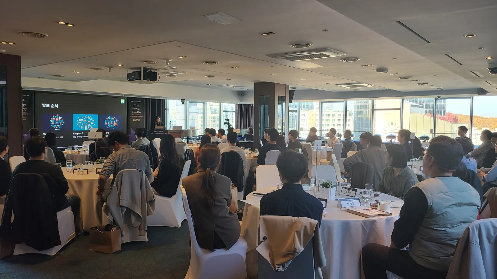 2024 DevOps Gala Day — 고객·파트너와 함께 만들어가는 지속 가능한 미래